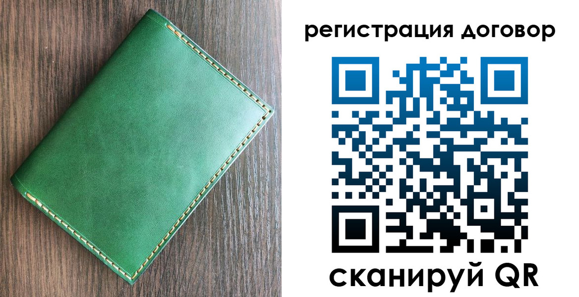 временная регистрация адрес в Хотьково