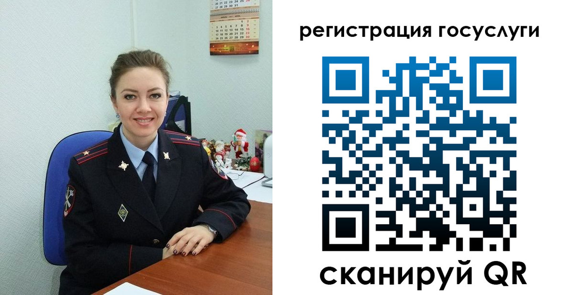 прописка для работы в Хотьково